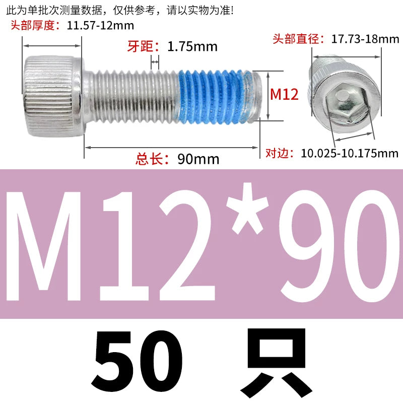 DIN912 Screw M1.4-M24  304 Stainless Steel Cup Head Hex Socket Coated Anti-Loose Bolt