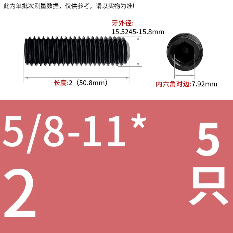 2 #-3/4UNC/UNF Grade 12.9 Screw Imperial Concave End Hex Headless Machine Rice Stop Screw