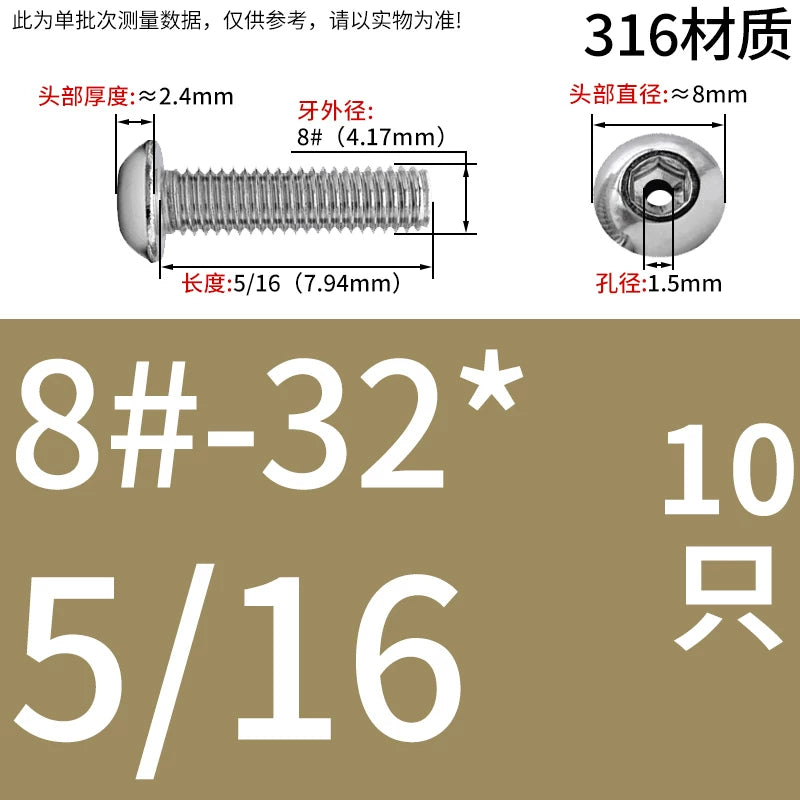 US Imperial UNC/UNF Hollow Exhaust Screw | Round Head Hex Socket Vacuum Through-Hole Threaded Fastener