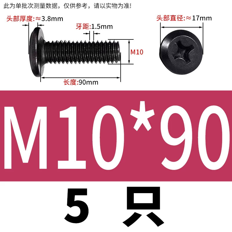 M2-M12 304 Black Stainless Steel Screw Chamfered Cross Large Flat Head Furniture Pair Lock Fastener