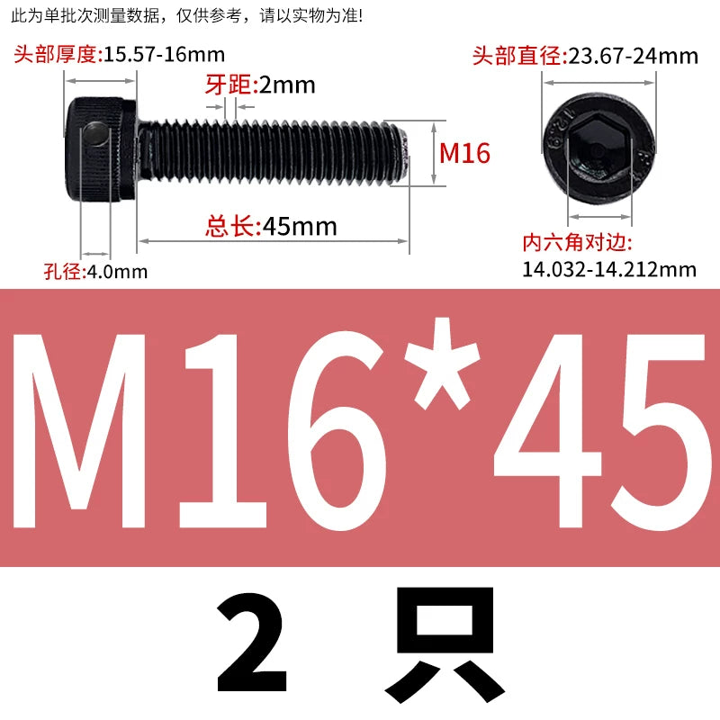 DIN912 12.9 Grade Screw Hex Socket Head Lead Seal Anti-Fall Screw with Safety Hole & Side Hole