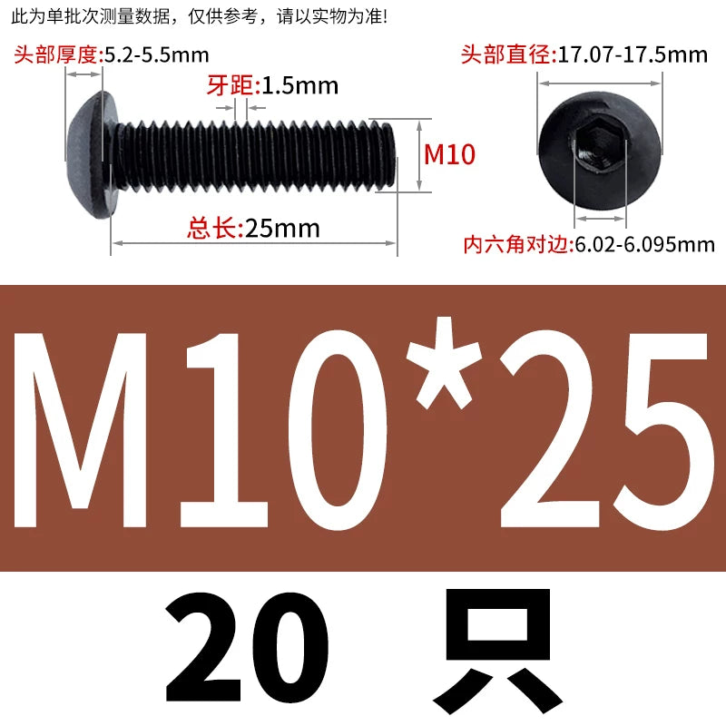 ISO7380 10.9 Grade Screw Button Mushroom Head Hex Socket/Torx Machine Screw M2-M20 Fastener