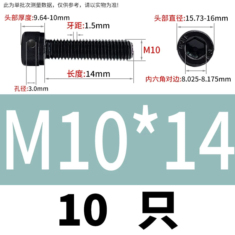 DIN912 12.9 Grade Screw Hex Socket Head Lead Seal Anti-Fall Screw with Safety Hole & Side Hole