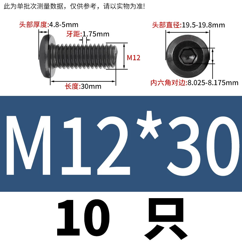 M2-M12 Black 304 Stainless Steel Hex Socket Screw Chamfered Large Flat Head Furniture Pair Lock Fastener