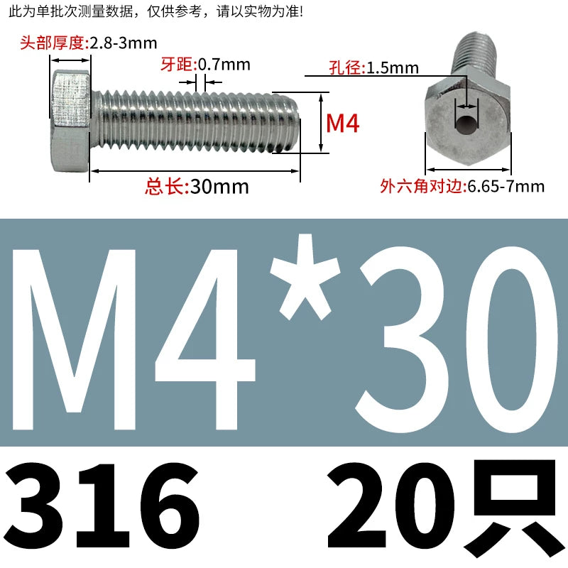 M3-M12 Hex Hollow Through Hole Screw | 304/316 Stainless Steel Exhaust Threaded Bolt