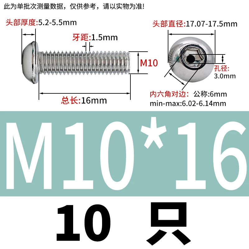 M2.5-M12 304/316 Stainless Steel Exhaust Screw Hex Socket Round Head Hollow Punching Vacuum Through Hole Threaded Screw
