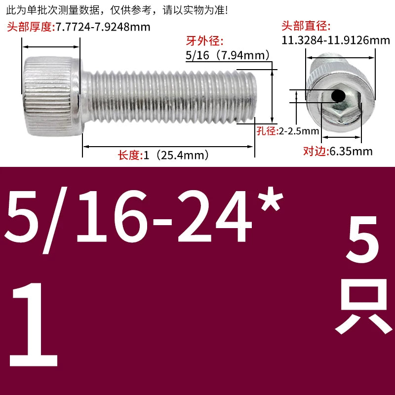 UNC/UNF 304 Stainless Steel Hollow Screw American Imperial Hex Cup Head Vacuum Exhaust Thread Fastener