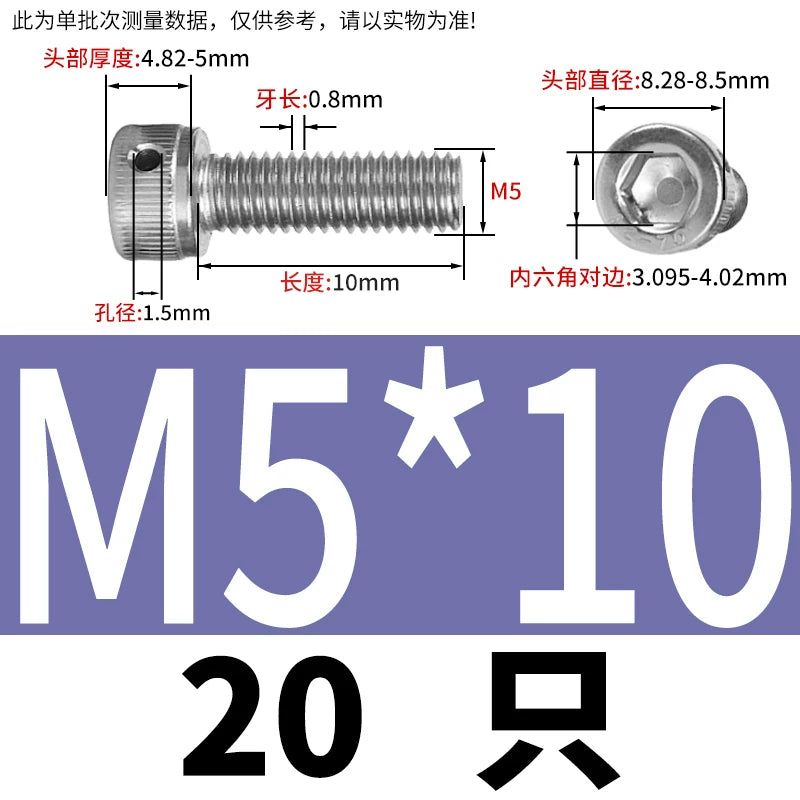 DIN912 Stainless Steel Lead Seal Screw Hex Head Side Hole Anti-Dislodge Fastener