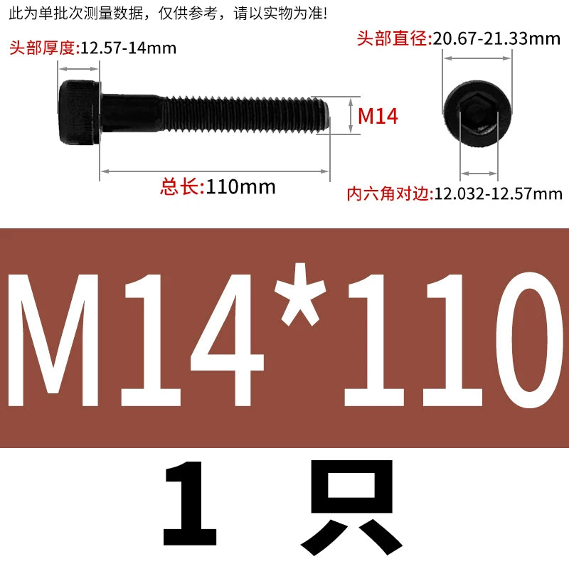 DIN912  M3-M16 12.9 Grade Hex Socket Machine Screw Cylinder Cup Head Super Long Half-Thread Screw