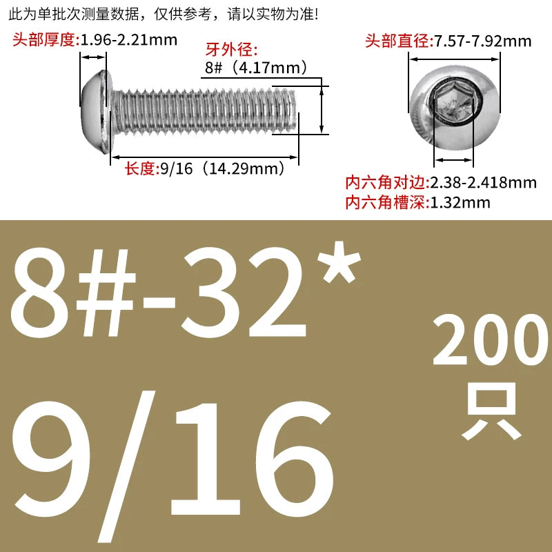 UNC/UNF Screw 304/316 Stainless Steel Imperial Round Head Mushroom Head Hex Socket Coarse/Fine Thread Screw