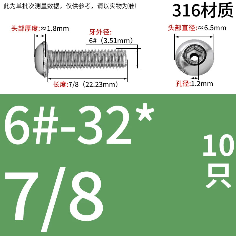US Imperial UNC/UNF Hollow Exhaust Screw | Round Head Hex Socket Vacuum Through-Hole Threaded Fastener