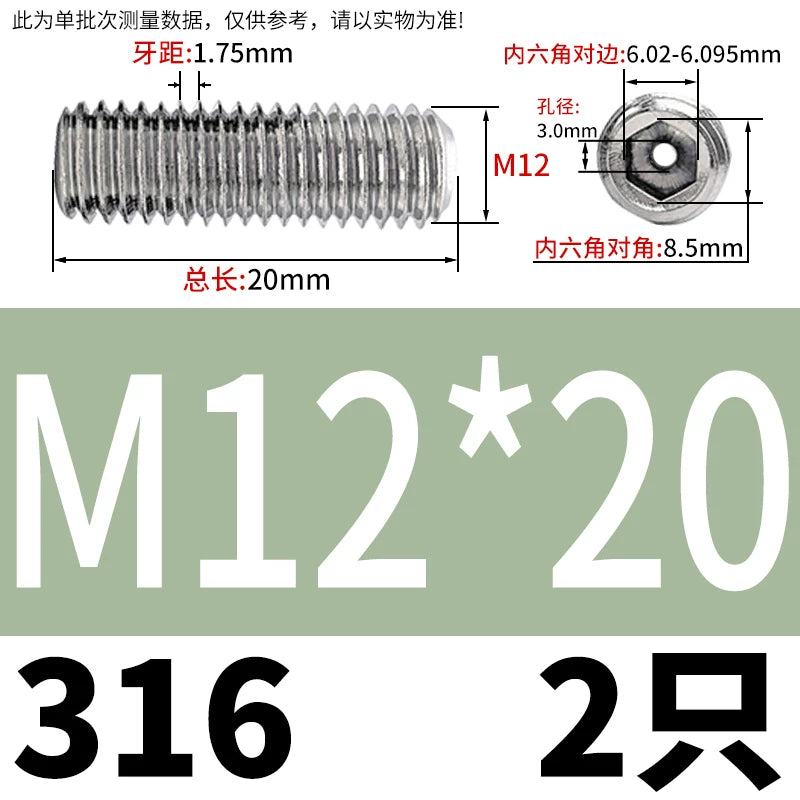 DIN913 Hex Socket Set Screw 304/316 Hollow Perforated Vacuum Exhaust Screw