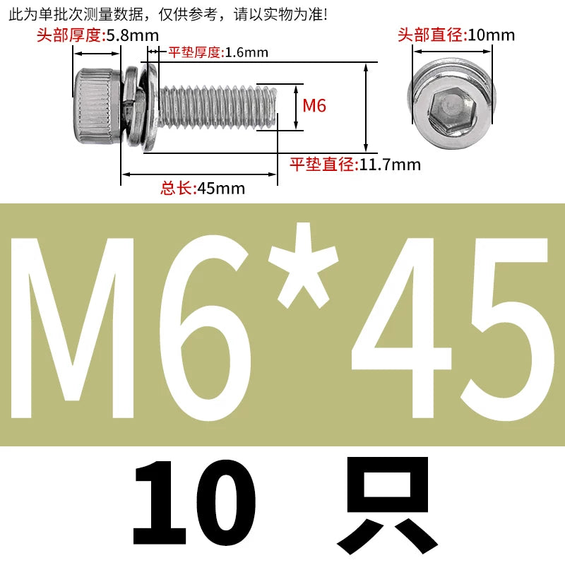 DIN912 304 Stainless Steel Cup Head Combination Screw Hexagonal Extra Large/Small Elastic Pad Assembled Screw