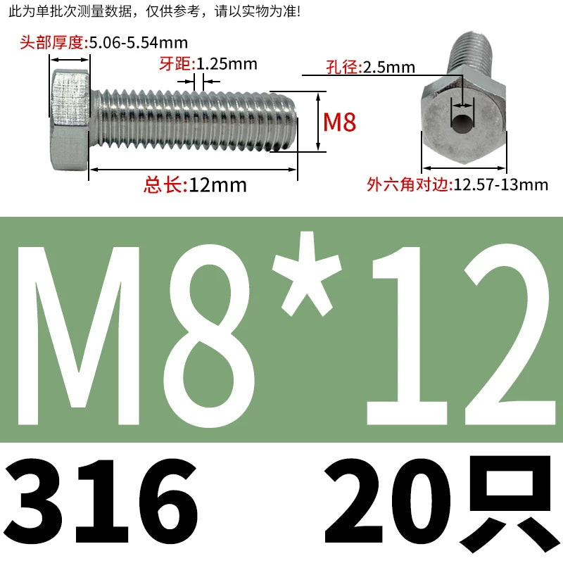 M3-M12 Hex Hollow Through Hole Screw | 304/316 Stainless Steel Exhaust Threaded Bolt