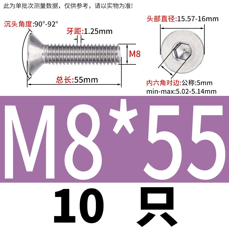 DIN7991/GB70.3 Screw M1.6-M12 304 Stainless Steel Countersunk Head Hexagon Flat Cup Precision Micro Screw