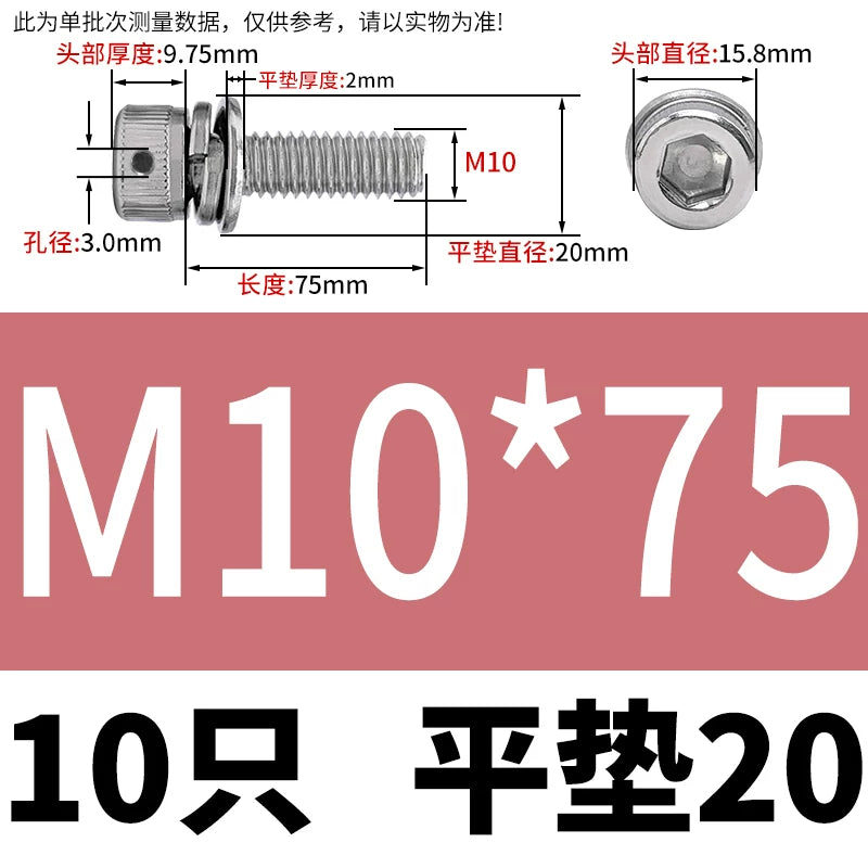 Vented 304/316 SS Socket Head Cap Sems Screws | M3-M8 | Pre-assembled Washers & Sealing Wire Hole