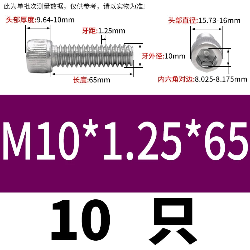 DIN912 M3-M12 Fine Thread Screw 304/316 Hex Socket Cup Head Stainless Steel Screw