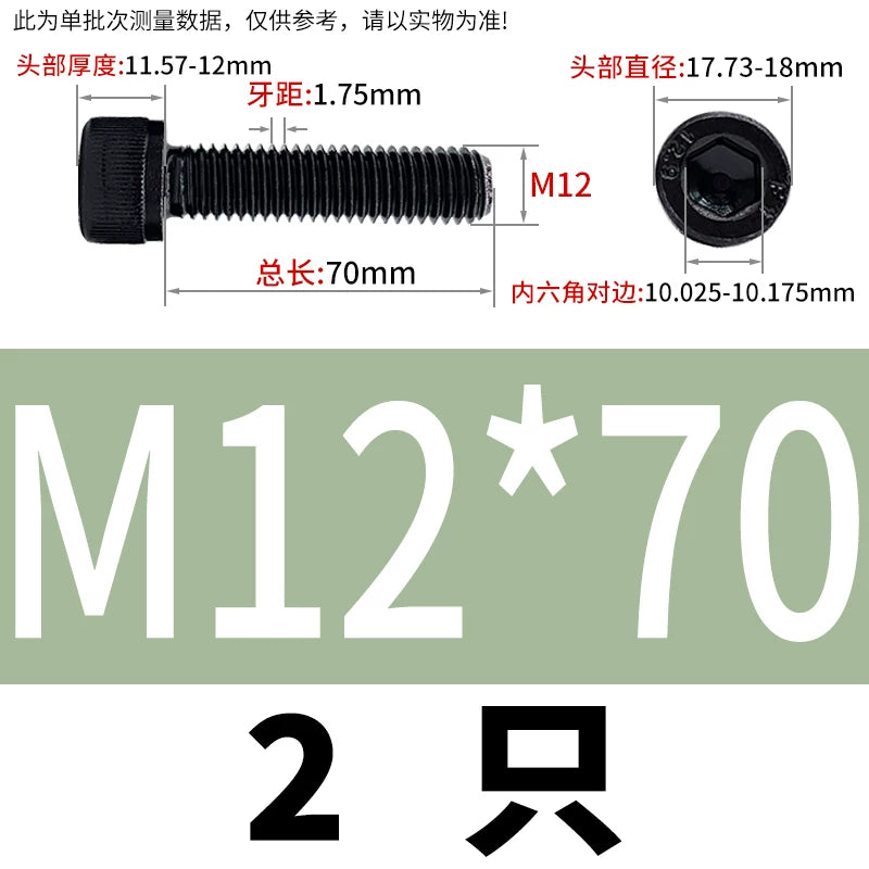DIN912 M4-M16 12.9 Grade Black Hex Socket Cap Screw Left-Handed Reverse Thread Fastener