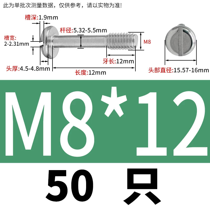 GB837/GB67 304/316 Stainless Steel Screw | Pan Head Slotted Half Thread Non-Removable Fastener