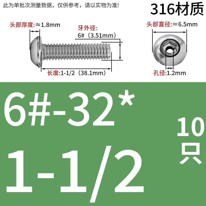 US Imperial UNC/UNF Hollow Exhaust Screw | Round Head Hex Socket Vacuum Through-Hole Threaded Fastener