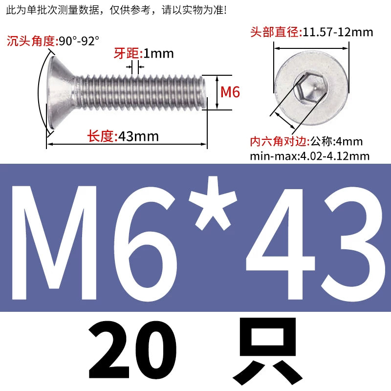 DIN7991/GB70.3 Screw M1.6-M12 304 Stainless Steel Countersunk Head Hexagon Flat Cup Precision Micro Screw