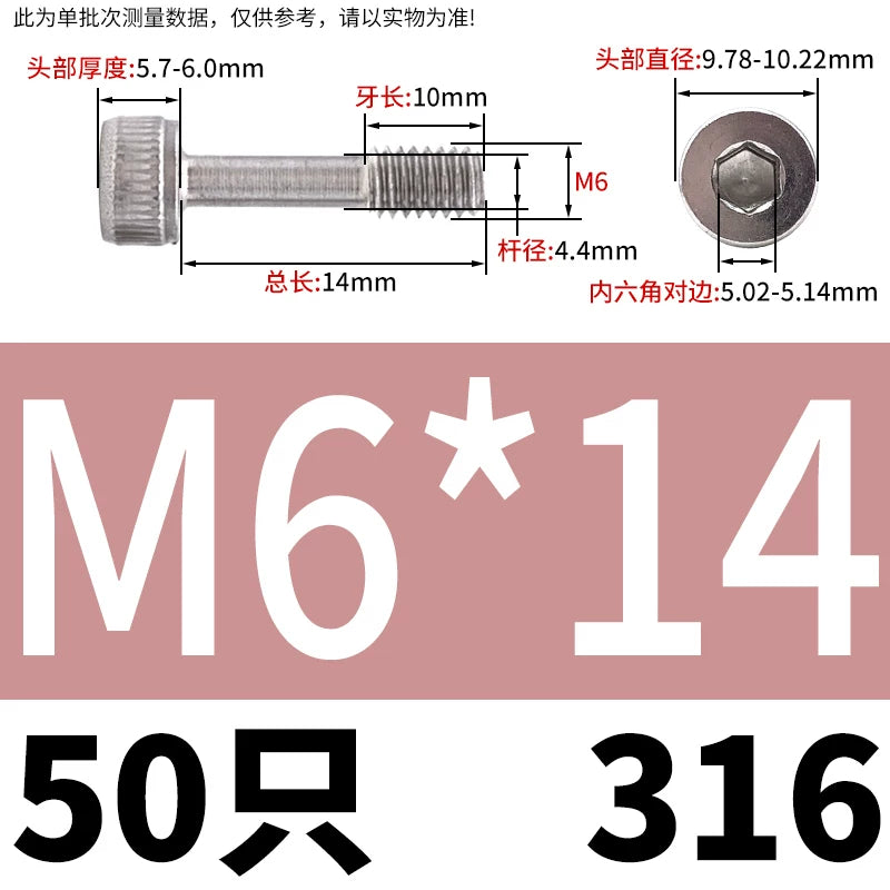 DIN912 304/316 SS Screw Hex Socket Anti-Loose Half-Thread Cup/Cylindrical Head M3-M8