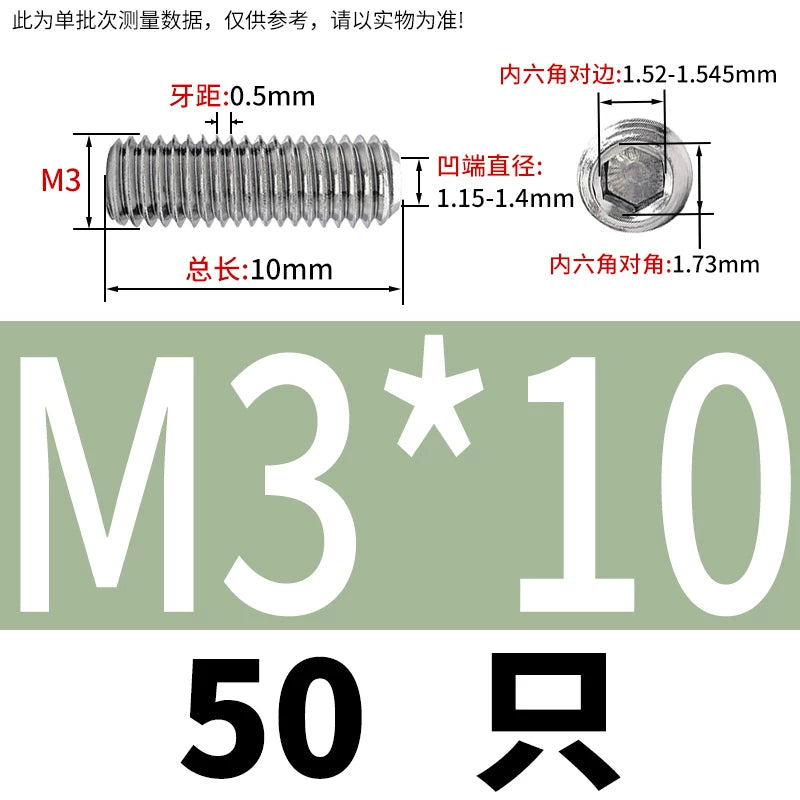 DIN916/GB80 M1.6-16 304/316 Stainless Steel Setting Screw | Concave End Headless Machine Screw Top Wire Stop Nail