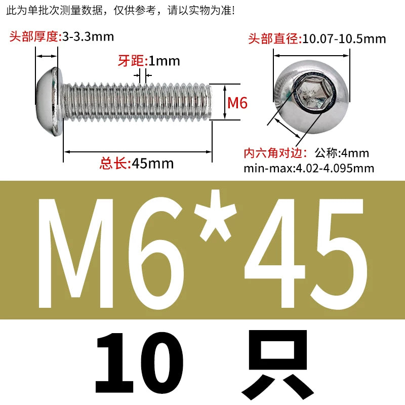 ISO7380 304 Stainless Steel Round Cup Mushroom Head Screw Hex Socket Full/Half Thread Extension Screw