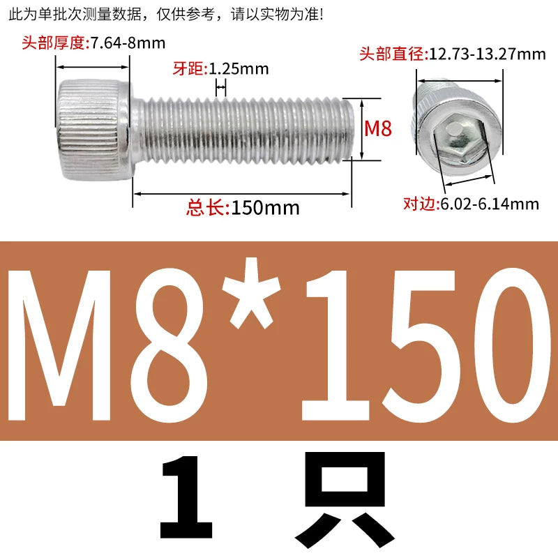 DIN912 M1.6-24  316 Stainless Steel Socket Head Screw Cylindrical Cup Head Knurled Extended Extra Long Machine Screw