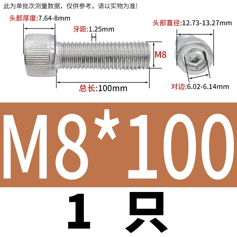 DIN912 M1.6-24  316 Stainless Steel Socket Head Screw Cylindrical Cup Head Knurled Extended Extra Long Machine Screw