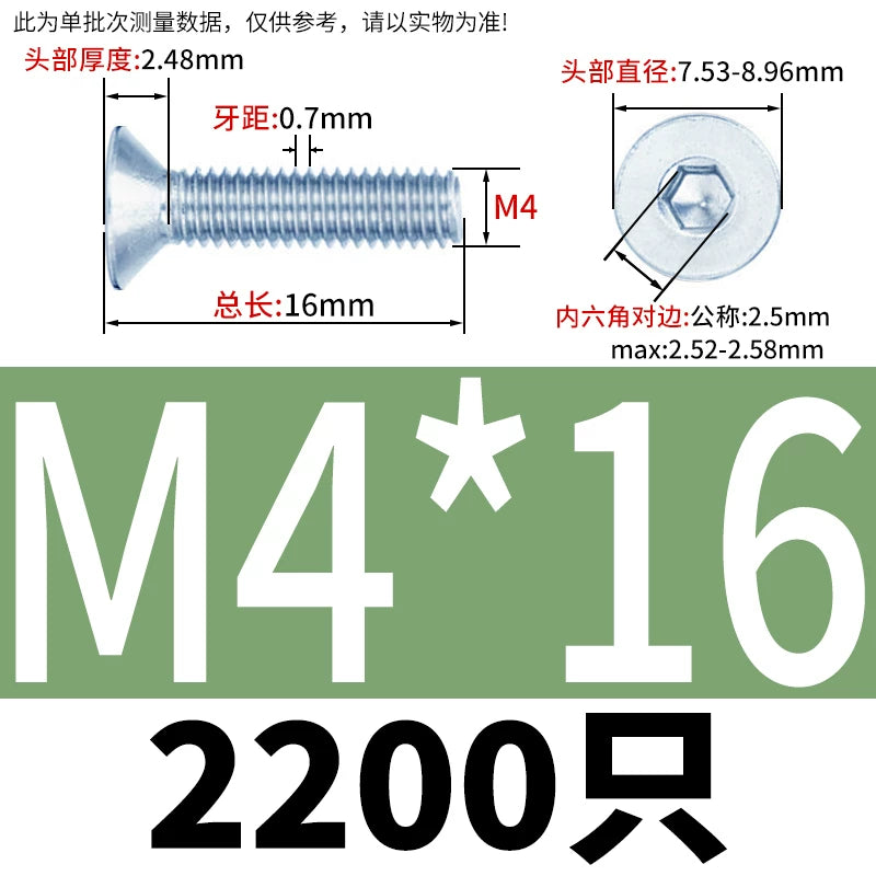 DIN7991/GB70.3 Screw M3-M16 10.9 Grade Blue-White Zinc Countersunk Head Allen Machine Screw