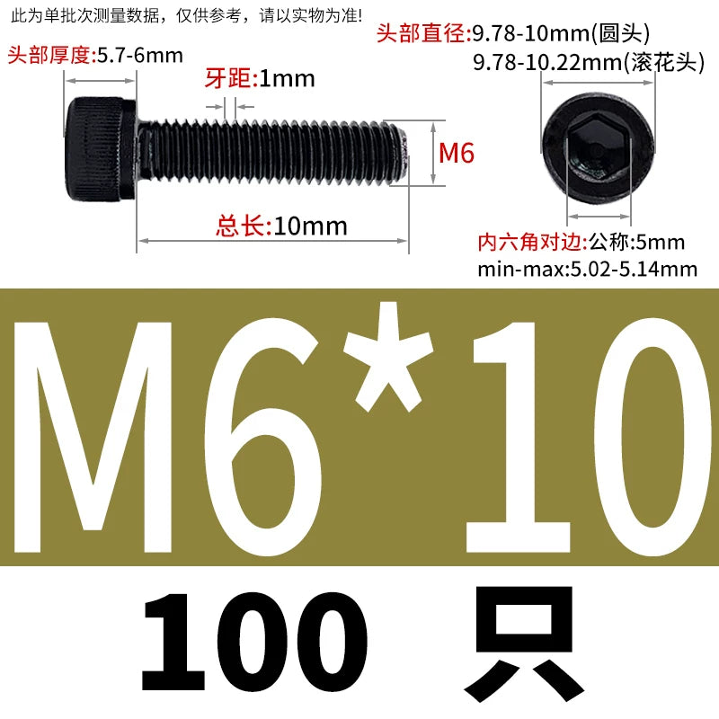 DIN912 Black Dacromet Screw 304 Stainless Steel  M1.4-M10 Cup Head Hex Cylinder Bolt