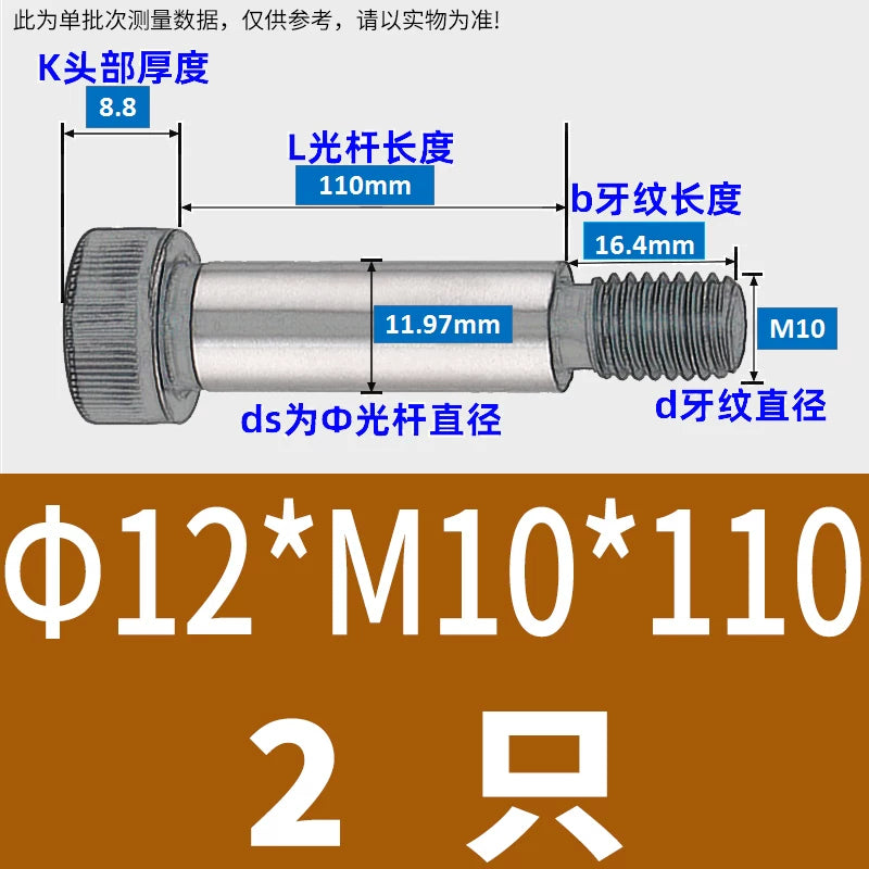 12.9 Grade Limit Bolt M3 M6-M16 Cylindrical Head Hex Knurled Plug Screw Equal Height Shoulder
