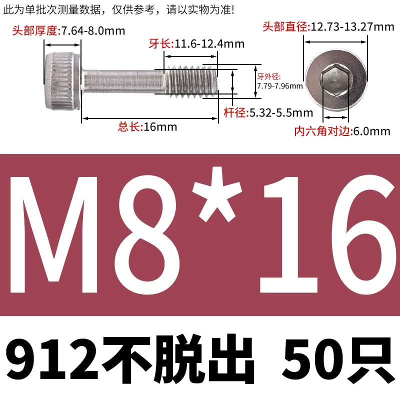 DIN912 304/316 SS Screw Hex Socket Anti-Loose Half-Thread Cup/Cylindrical Head M3-M8