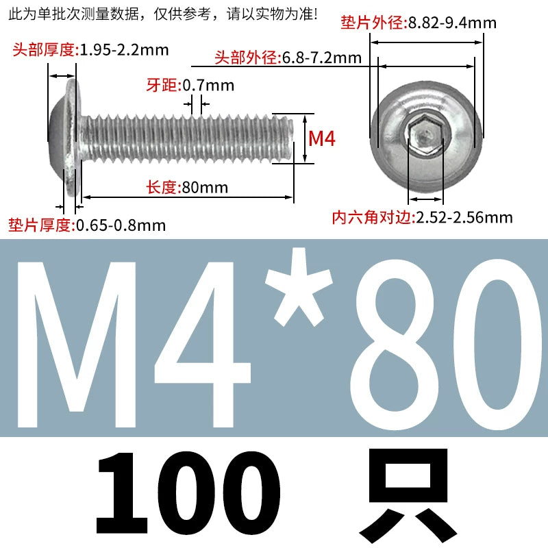 ISO7380.2  M2-M10 Hex Socket Screw 304/316 Stainless Steel Pan Head Flanged Padded Screw