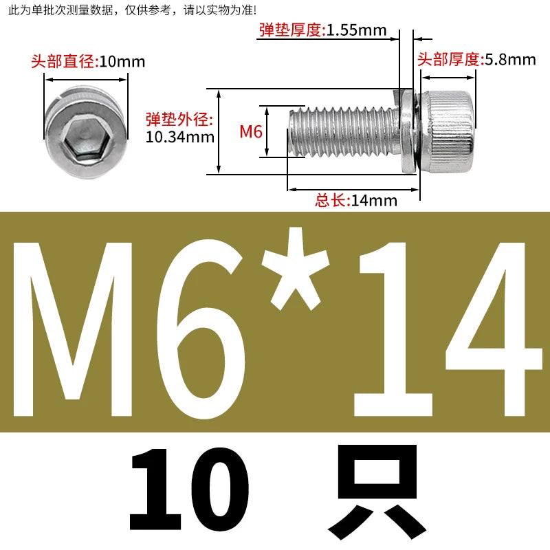 DIN912 M2-M8 Hex Socket Combination Screw 304/316 Stainless Steel Cup Head Elastic Washer 2-Piece Screw