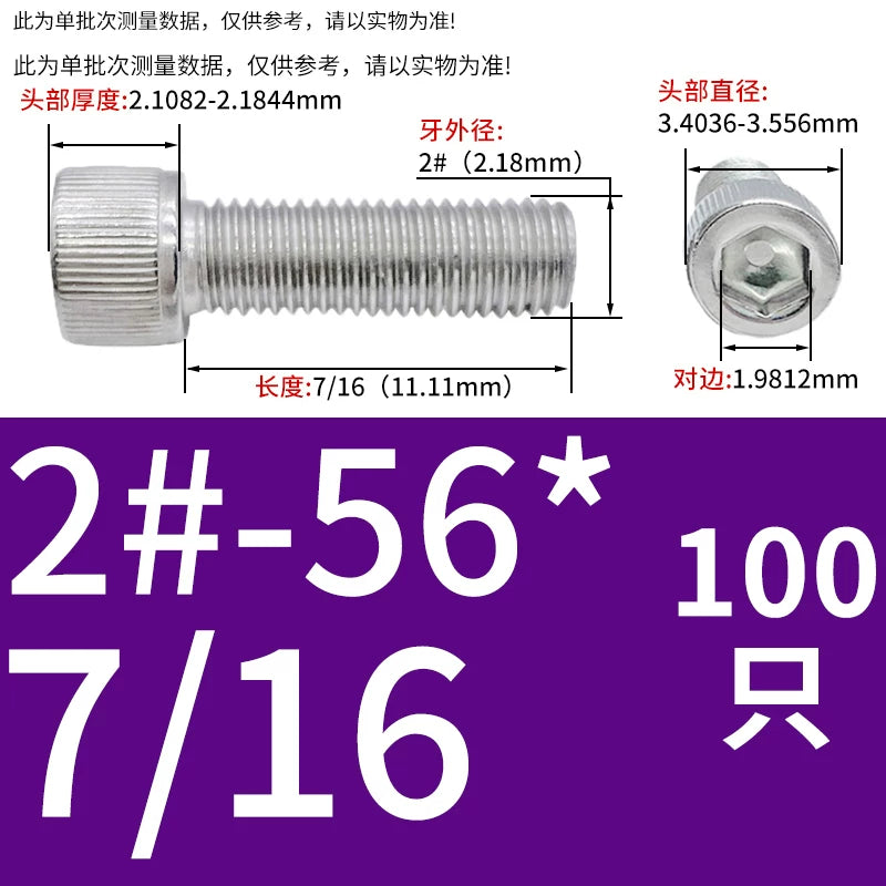 304 Stainless Steel Socket Head Cap Screws, UNC/UNF Imperial Sizes 0-80 to 3/4-10, ASME B18.3