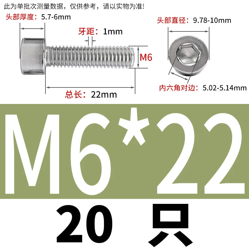 GB70.1 M2-M8 316 Stainless Steel Screw Hex Socket Cup/Cylindrical Head Fastener