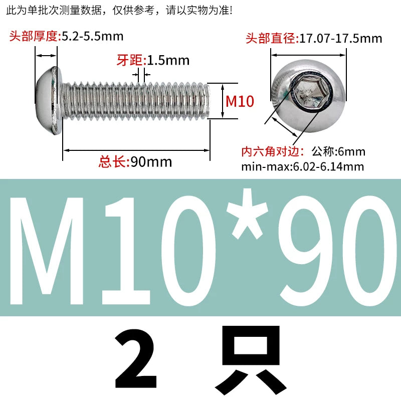 ISO7380 304 Stainless Steel Round Cup Mushroom Head Screw Hex Socket Full/Half Thread Extension Screw