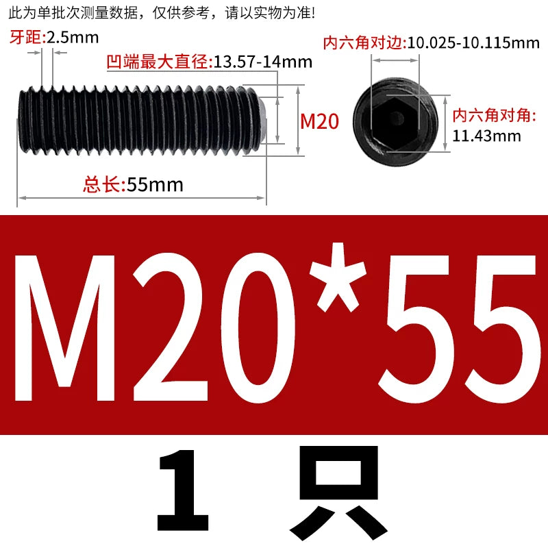 DIN916/GB80 M1.6-M24 Concave End Screw | 12.9 Grade Hex Socket Headless Industrial Set Screw