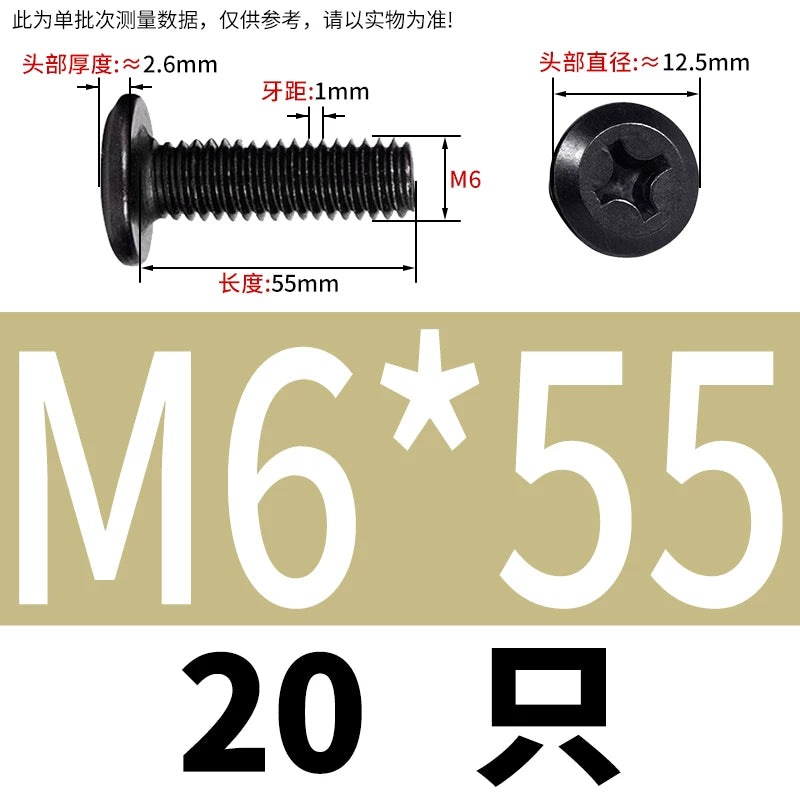 M2-M12 304 Black Stainless Steel Screw Chamfered Cross Large Flat Head Furniture Pair Lock Fastener