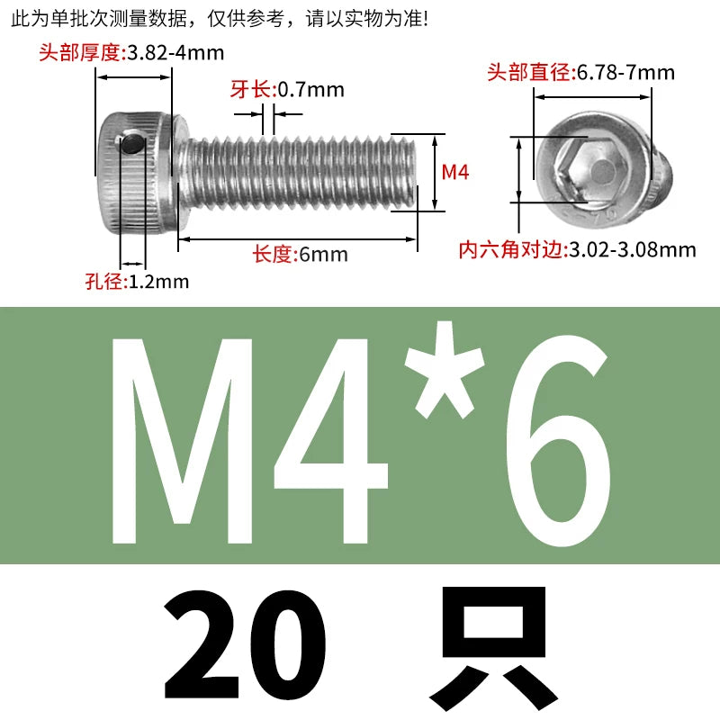 DIN912 Stainless Steel Lead Seal Screw Hex Head Side Hole Anti-Dislodge Fastener