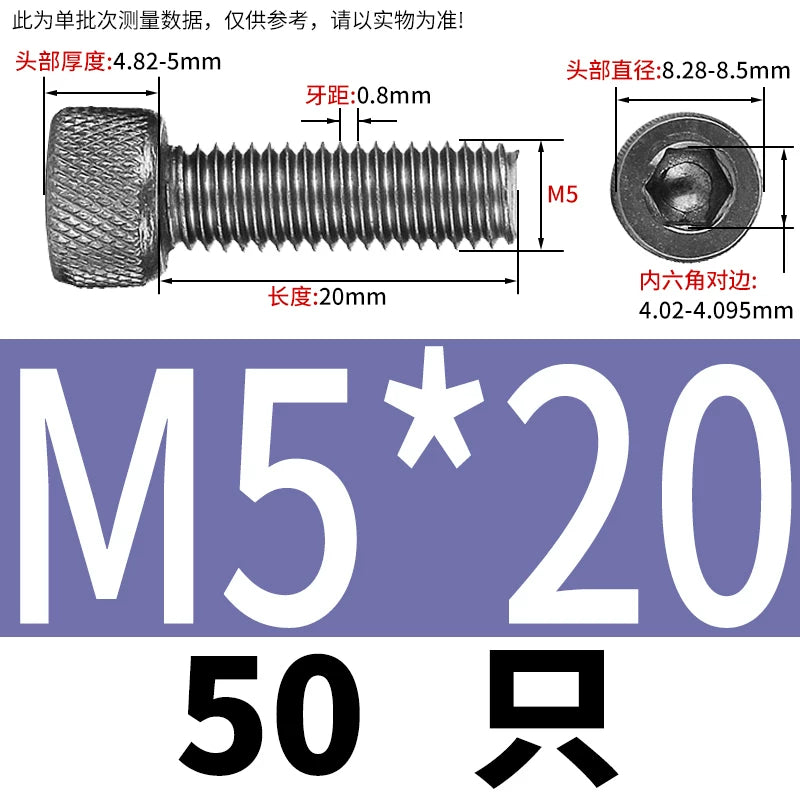 DIN912 Screw TA1 Pure Titanium M3-M8 Hex Socket Cylindrical Cup Head Knurled Lengthened Machine Screw