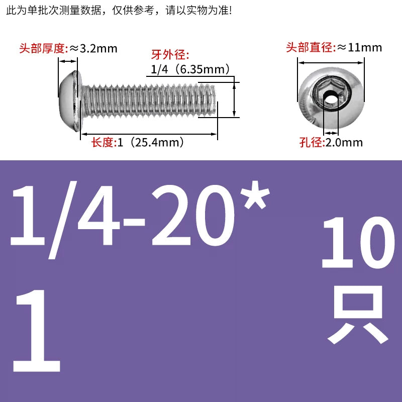 US Imperial UNC/UNF Hollow Exhaust Screw | Round Head Hex Socket Vacuum Through-Hole Threaded Fastener