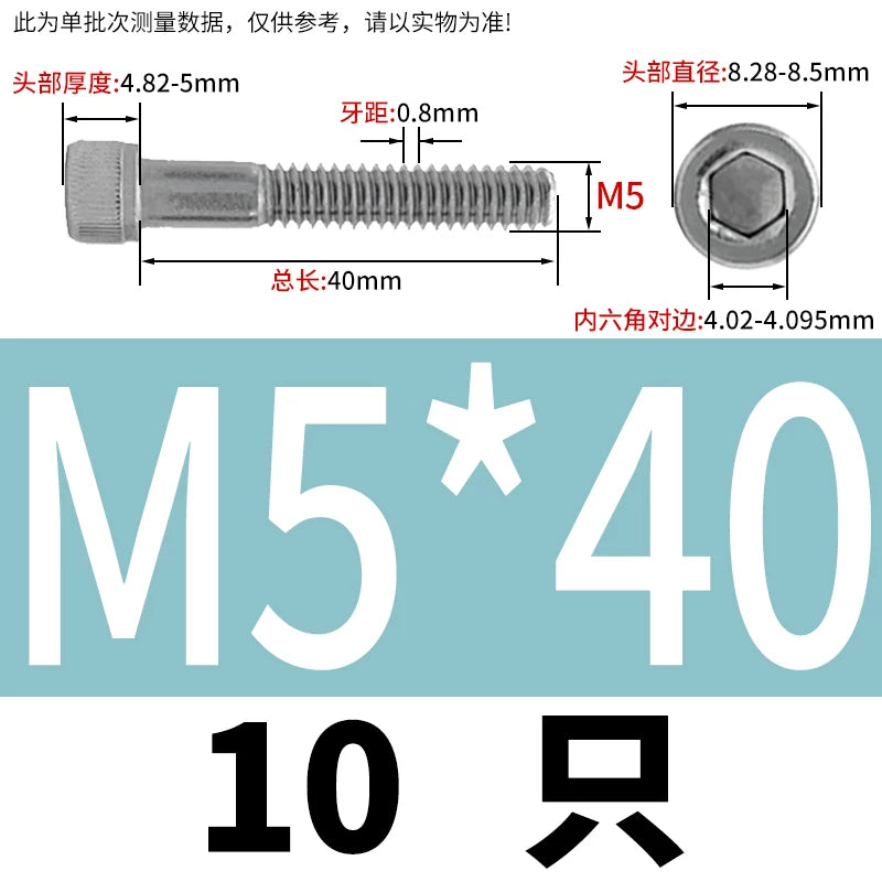 DIN912 M3-M20 304 Stainless Steel Extra Long Bolt | Hex Socket Cylindrical/Cup Head Extended Half Thread Screw