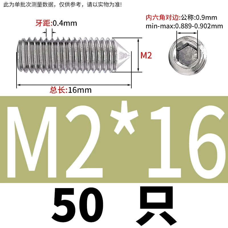 DIN914/GB78 M2-M16 Pointed Set Screw 304/316 Stainless Steel Hex Socket Grub Screw