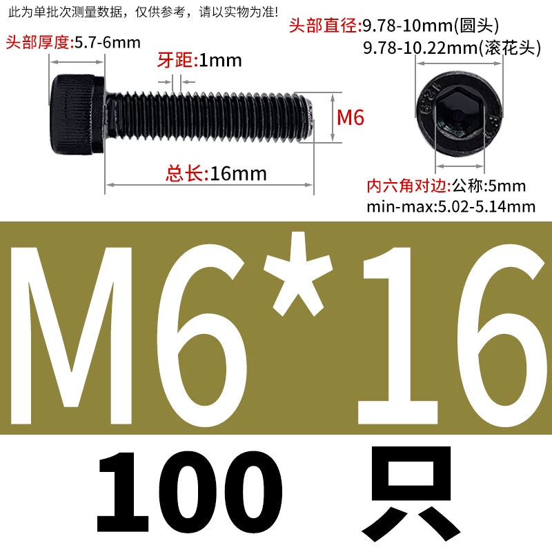 DIN912  M1.4-M16 Grade 12.9 Cup Head Hexagon Screw Full Thread Cylindrical Knurled Head Metric Screw