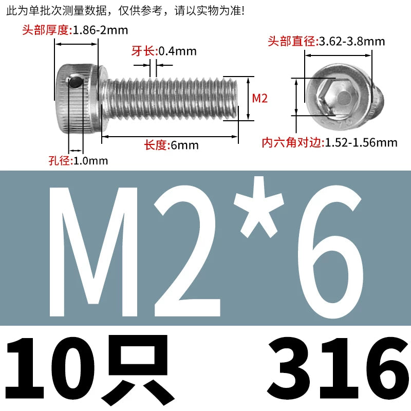 DIN912 316 Stainless Steel Lead Seal Screw | Hex Socket Head Safety Hole Side Hole Anti-Release Check Fastener