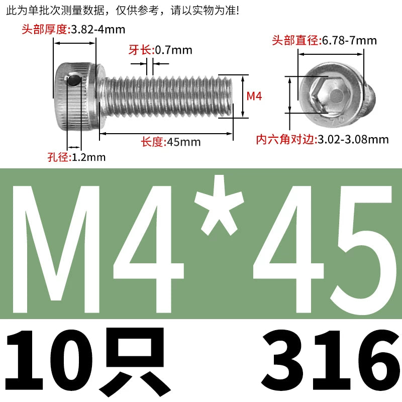 DIN912 316 Stainless Steel Lead Seal Screw | Hex Socket Head Safety Hole Side Hole Anti-Release Check Fastener