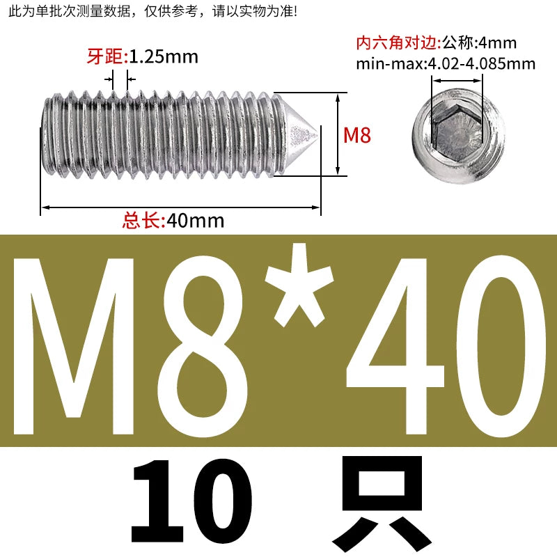 DIN914/GB78 M2-M16 Pointed Set Screw 304/316 Stainless Steel Hex Socket Grub Screw